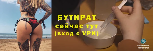 экстази Волоколамск