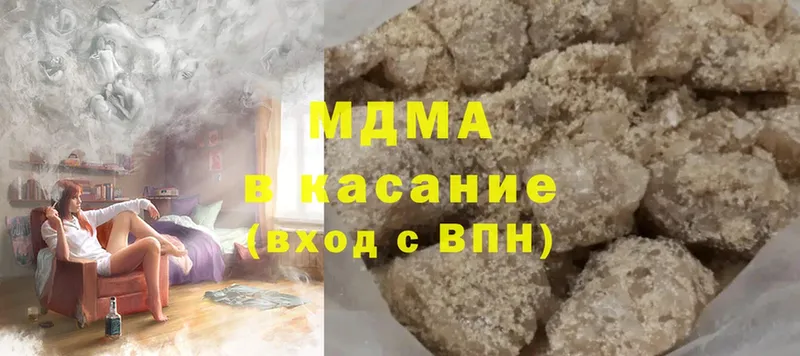 MDMA молли  Бутурлиновка 